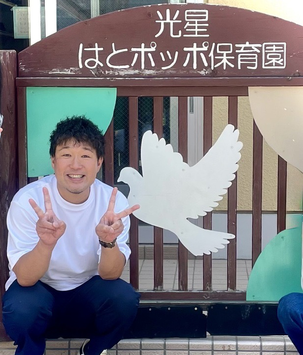 光星はとポッポ保育園 園長　田口 憲司
